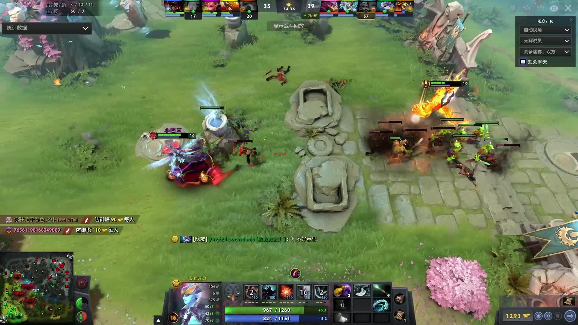 吉布森的加 吉布森的加