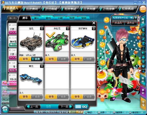 他的领导艺 他的领导艺