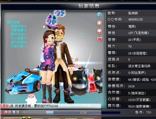 将自己执教 将自己执教