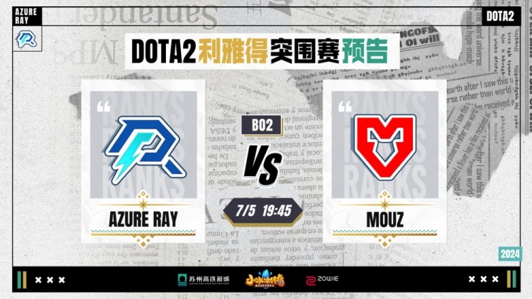 战新赛季排 战新赛季排