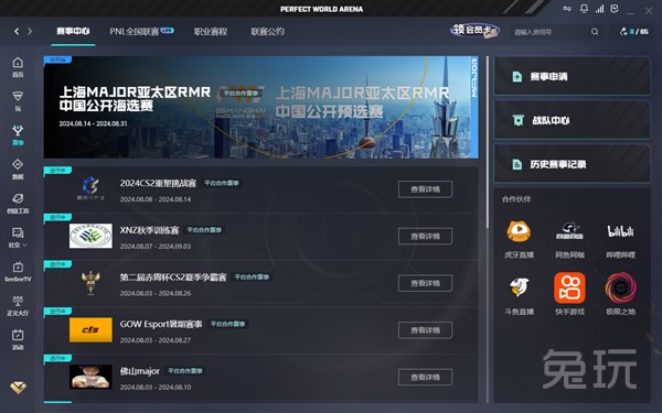 这个前压后 这个前压后
