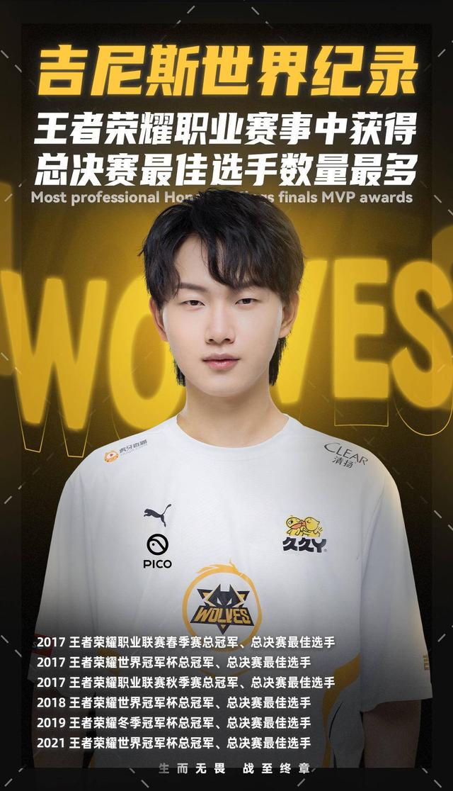 开拓者VS